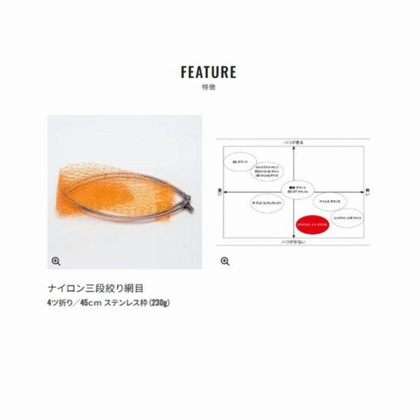  ADVANCE ISO 玉網400 その他ロッド 釣り竿 ロッド