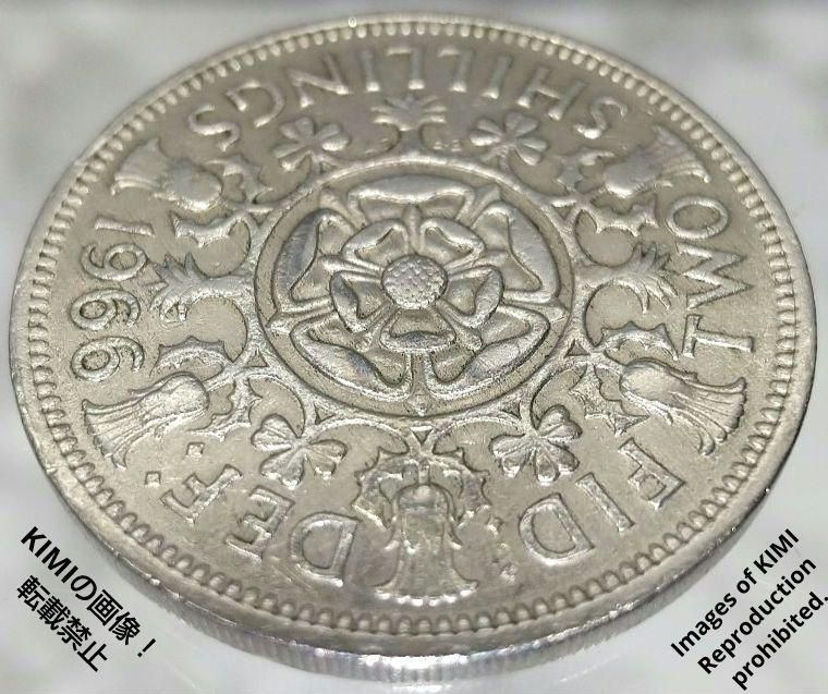 2シリング硬貨 1966年 エリザベス2世 イギリス 貨幣 コイン 古銭