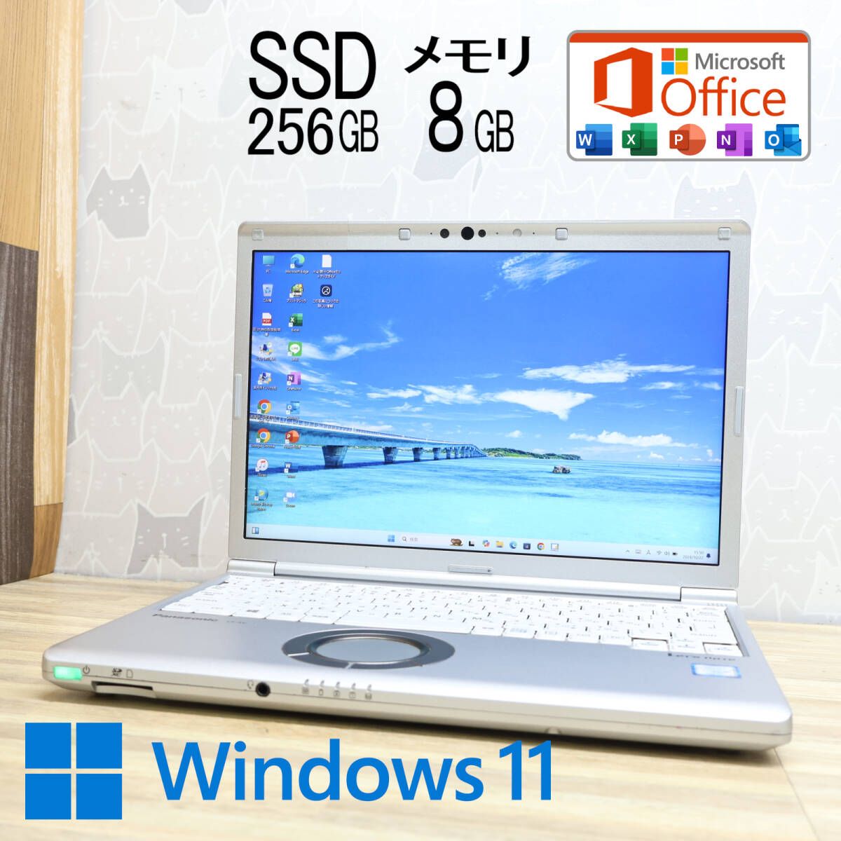 ☆完動品 高性能8世代4コアi5！SSD256GB メモリ8GB☆CF-SV7 Core i5-8350U Webカメラ TypeC Win11 MS  Office2019 Home&Business☆P80391 - メルカリ