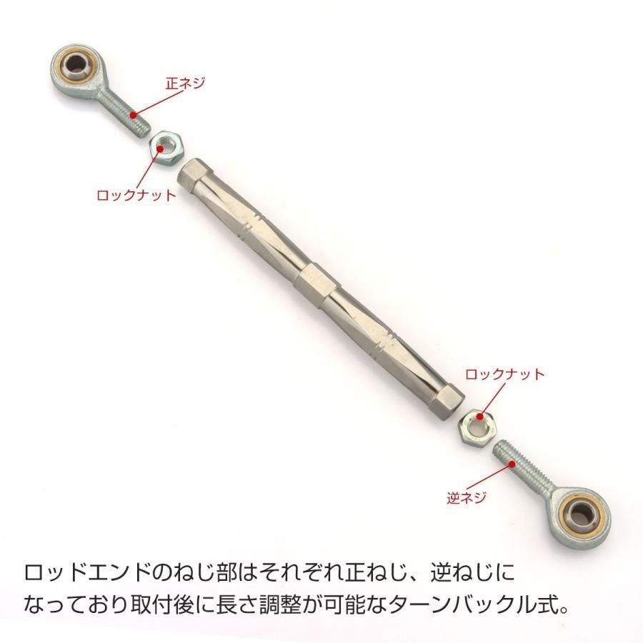 トルクロッド バイク リア ブレーキ キャリパー サポート ステンレス製 Bタイプ 取付幅 195mm-215mm シルバー TH0071