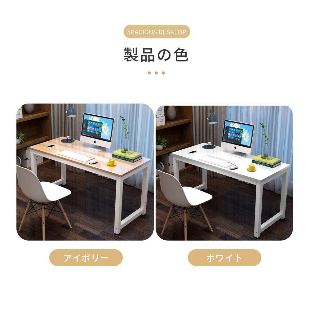 パソコンデスク 新生活 100cm おしゃれ シンプル北欧 学習机 勉強机 大人 オフィスデスク PCデスク シンプル