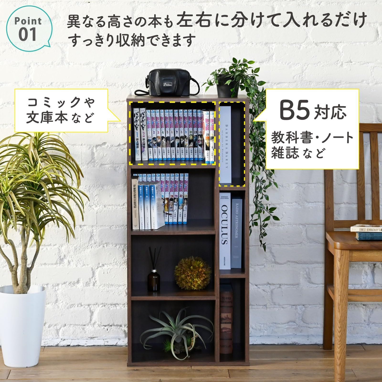 山善] 棚 ラック 本棚 マガジンラック B5対応 幅40×奥行29×高さ
