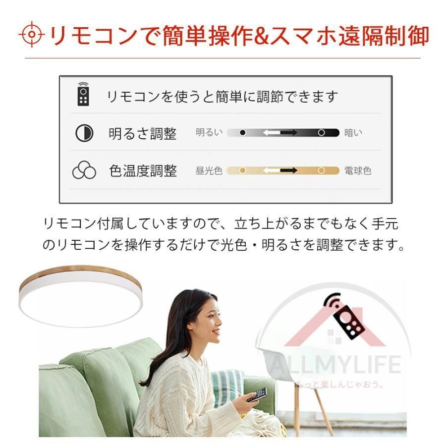 寝室 リビング