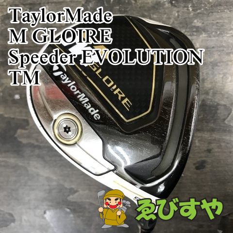 狭山 フェアウェイウッド テーラーメイド M GLOIRE Speeder EVOLUTION TM R 18 0451