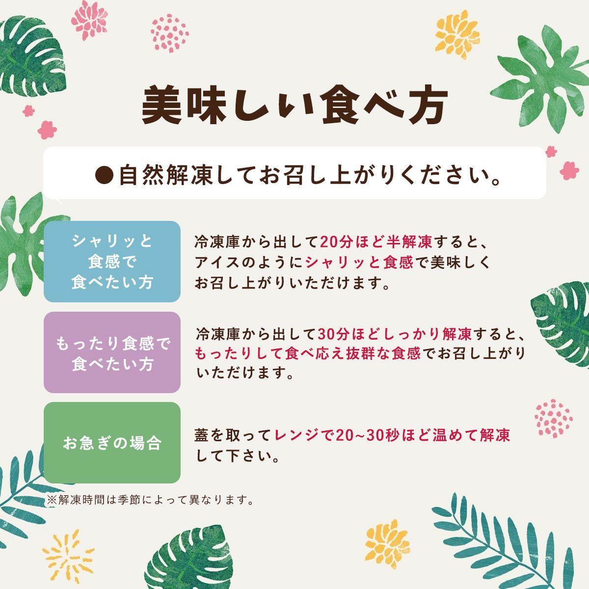 アサイー セット