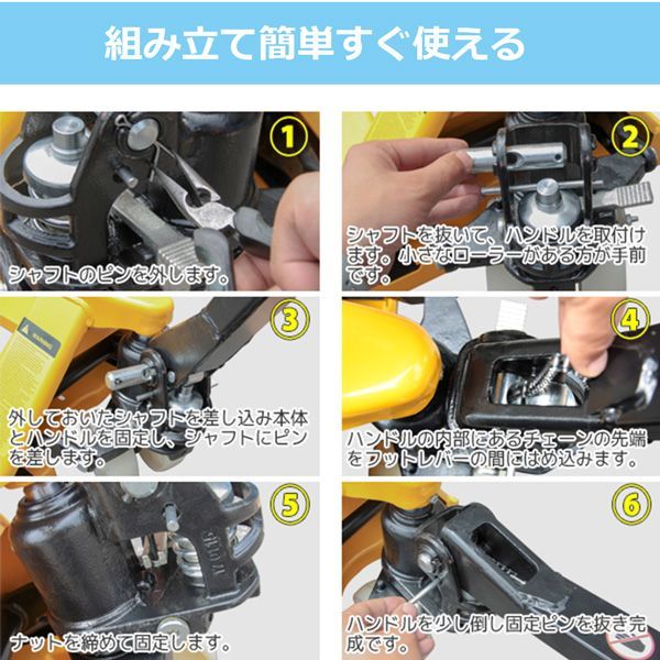 チャーター便発送 【営業所留め】パレットハンドリフト 2t 幅685mm / 550mm油圧式 トラックハンドリフト ハンドパレット 2000kg -  メルカリ