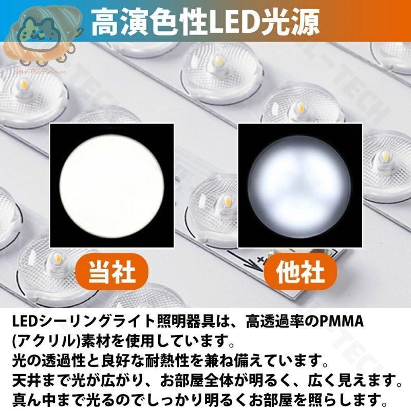 リモコン付き おしゃれ