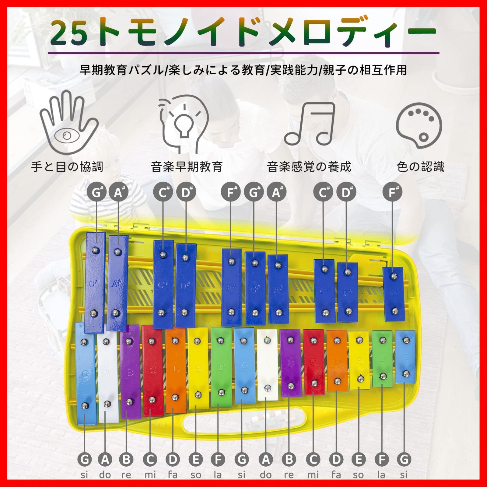 BQKOZFIN 鉄琴 カラフル 25音 オルフ楽器 卓上鉄琴 パーカッション 音楽ギフト 音楽教育ツールミュージカル教材 2マレット付き (イエロー)
