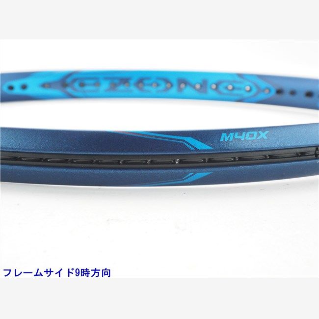 中古 テニスラケット ヨネックス イーゾーン 100エル 2020年モデル (G2)YONEX EZONE 100L 2020