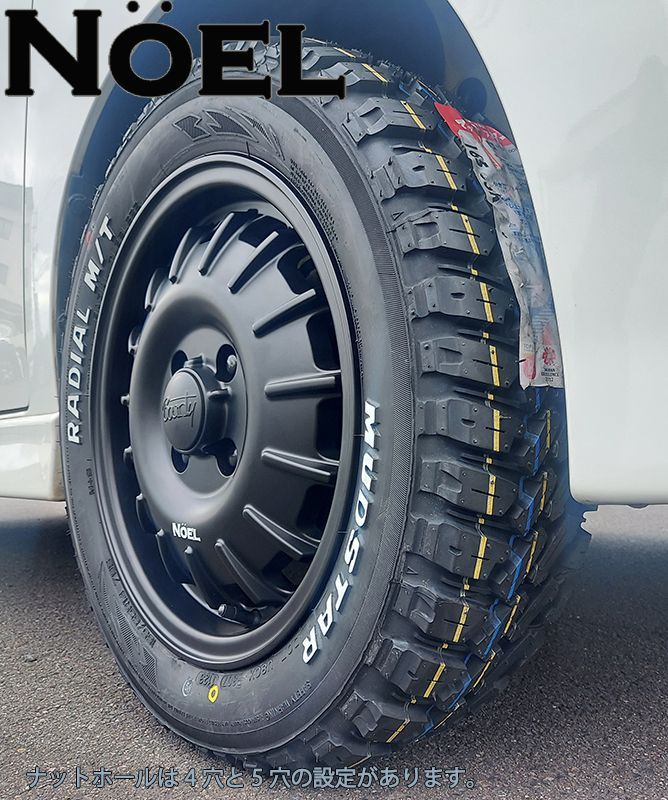 新商品 ハスラー タフト デリカミニ ウェイク スペーシアギア MUDSTAR Radial MT 165/60R15 165/65R15 15インチ  タイヤホイールセット - メルカリ