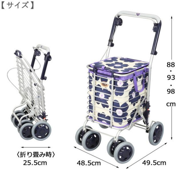 ショッピングカート シルバーカー 買い物 折りたたみ キャリー カート アルミワイヤーカー A-0245H 幅48.5×奥行49.5×高さ88～98cm 花柄青 ユーバ産業 手押し車 軽量 バック付き ブレーキ付き ハンドル高さ調整 おしゃれ コンパクト STEELWINDOWSANDDOORS_COM