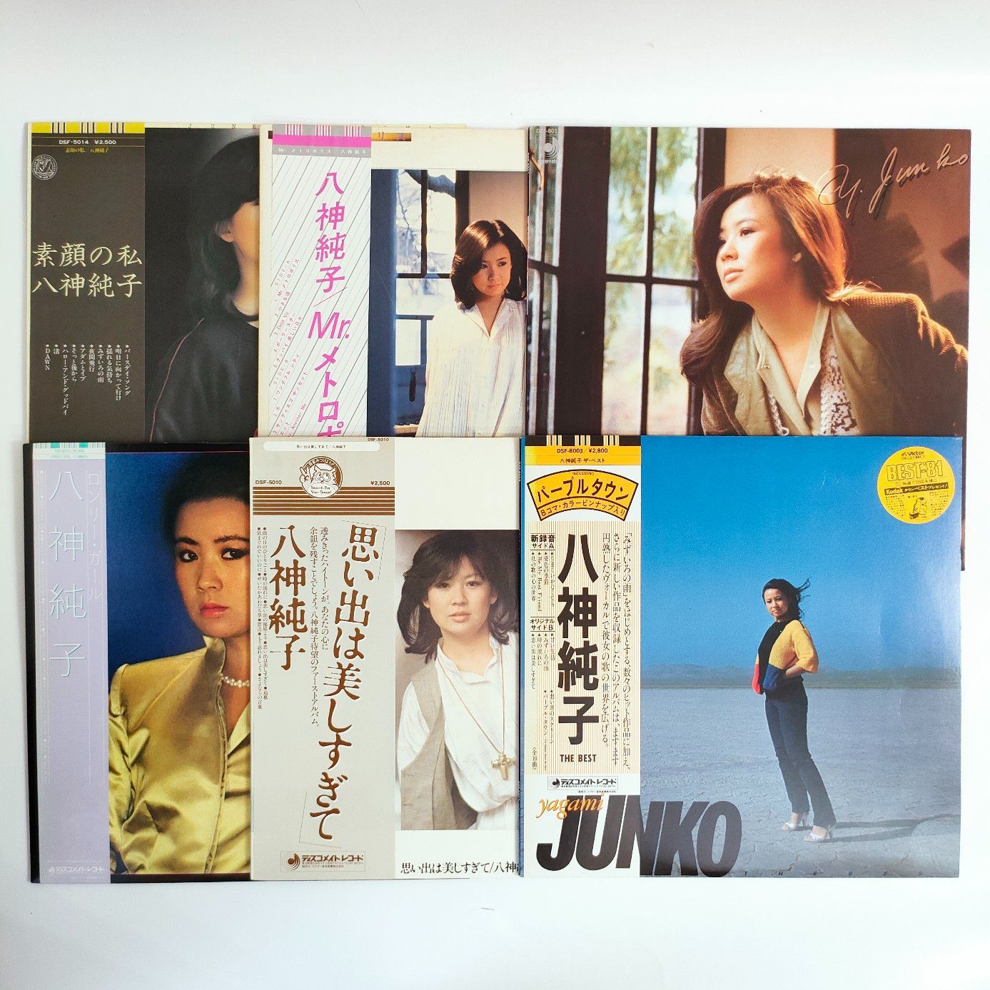 八神純子 ロンリー・ガール CD | tureserva.com.co