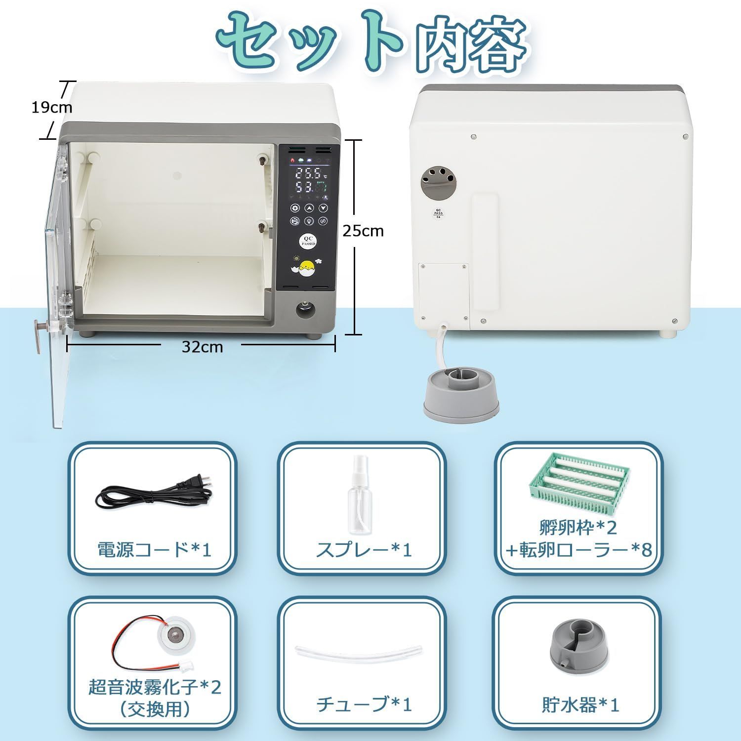 Moongiantgo 自動孵卵器 ふ卵器 温度表示 自動転卵/加湿 鶏卵16個 ふ卵