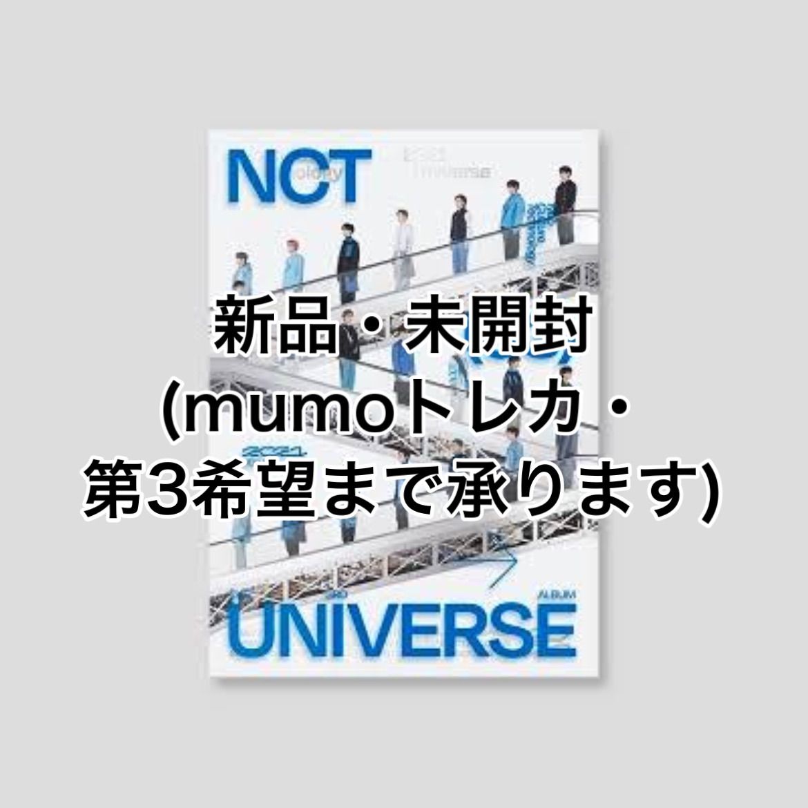 nct2021 universe アルバム トレカ ヤンヤン ジェヒョン