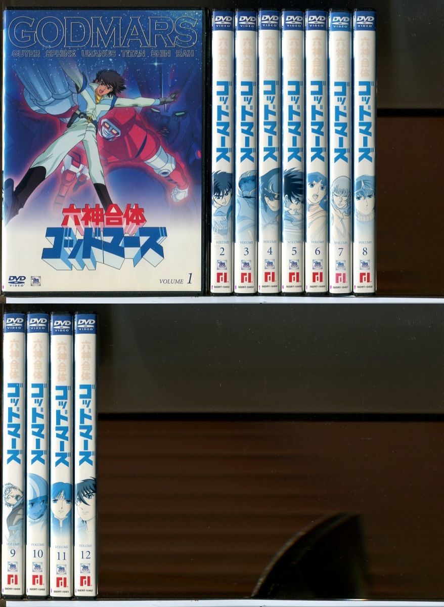 六神合体ゴッドマーズ [レンタル落ち] （全12巻セット） [マーケット