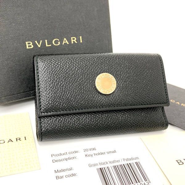 A2100 BVLGARI ブルガリ ブルガリブルガリ レザー 6連キーケース Key h er small ブラック メンズ