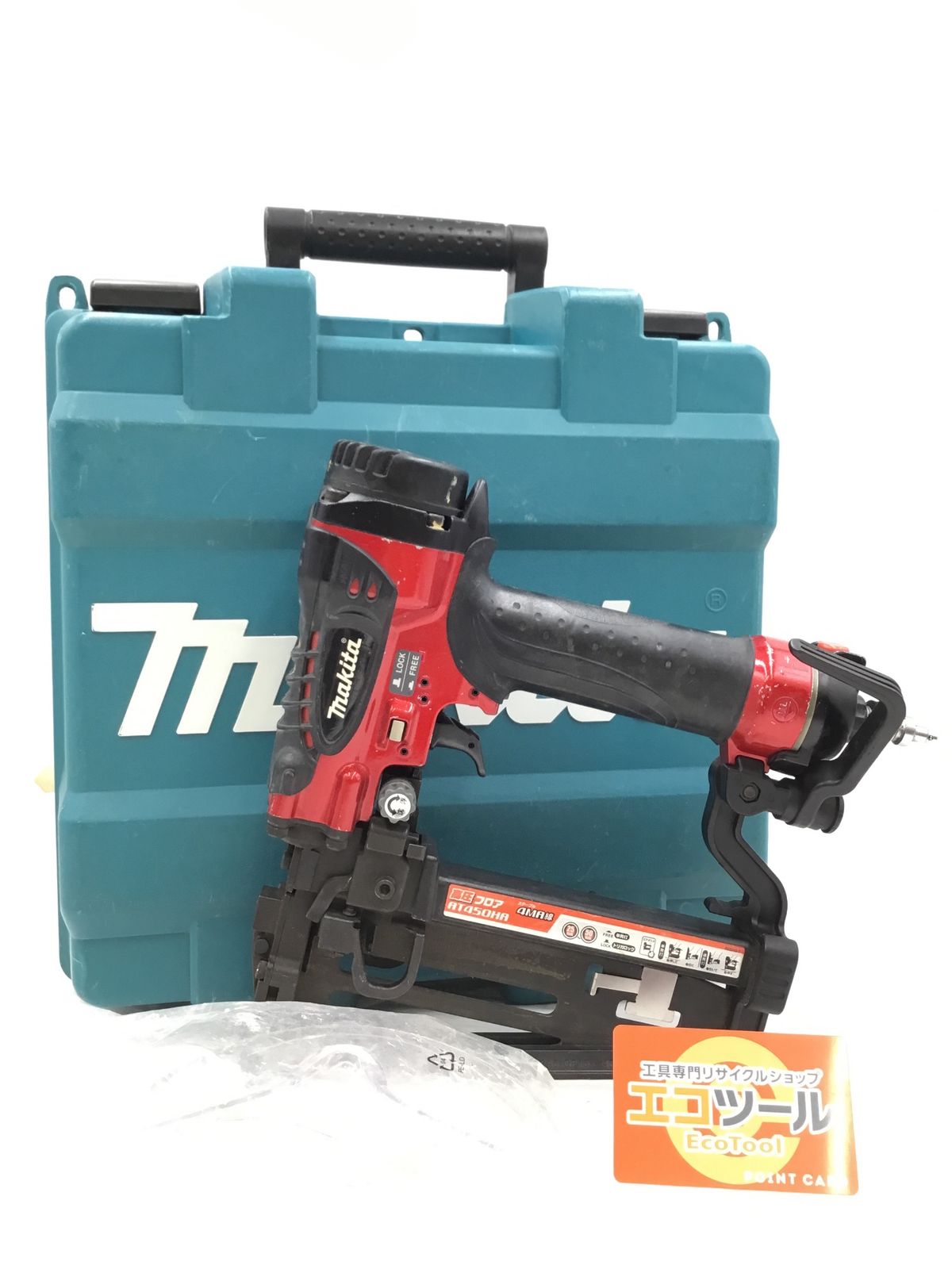 品 Makita|マキタ 高圧エアフロアタッカ AT450HA ITFPRZK43N3K エコツール半田店 M02