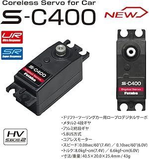 ラジコンヘリ用ダブルベアリング コアレスサーボ ラジコンヘリ用ダブルベアリング コアレスサーボ ホビーラジコン