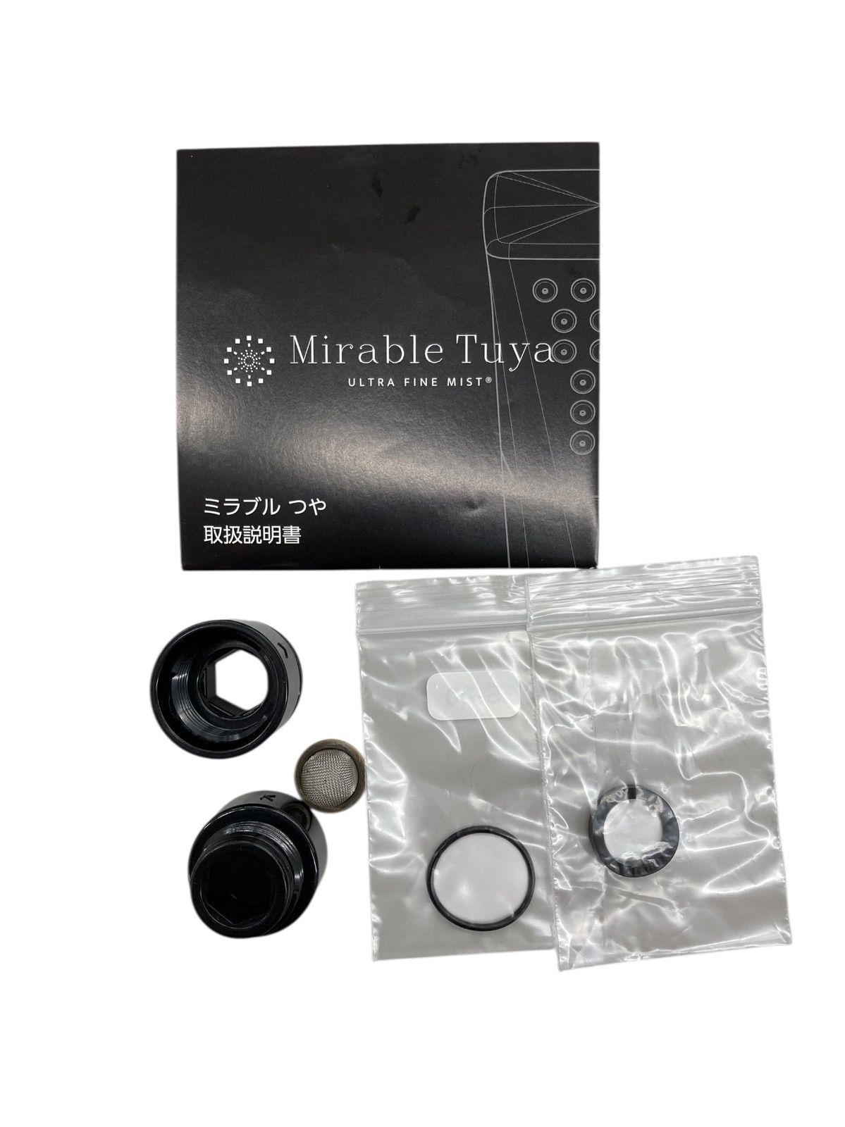 現状品 Mirable ミラブル 【ベージュ】 艶 シャワーヘッド