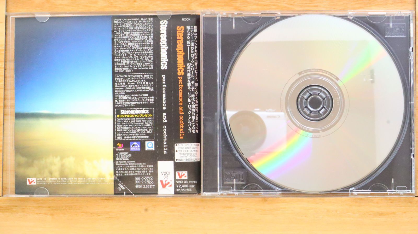 ステレオフォニックス　直筆サイン入りアートカード付CD ステレオフォニックス 直筆サイン入りアートカード付CD - メルカリ