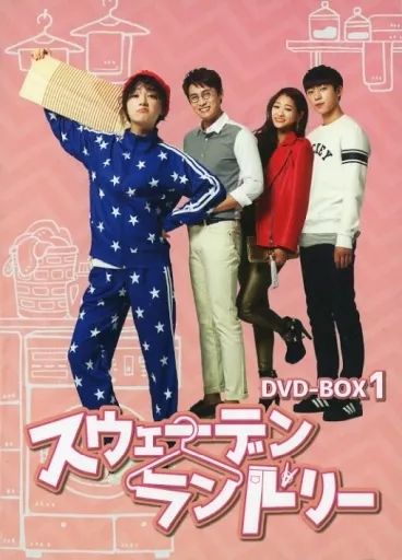 中古】海外TVドラマDVD スウェーデンランドリー DVD-BOX 1 - メルカリ