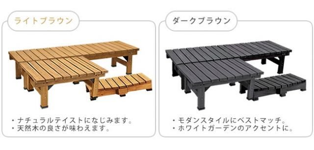 庭 ベランダ
