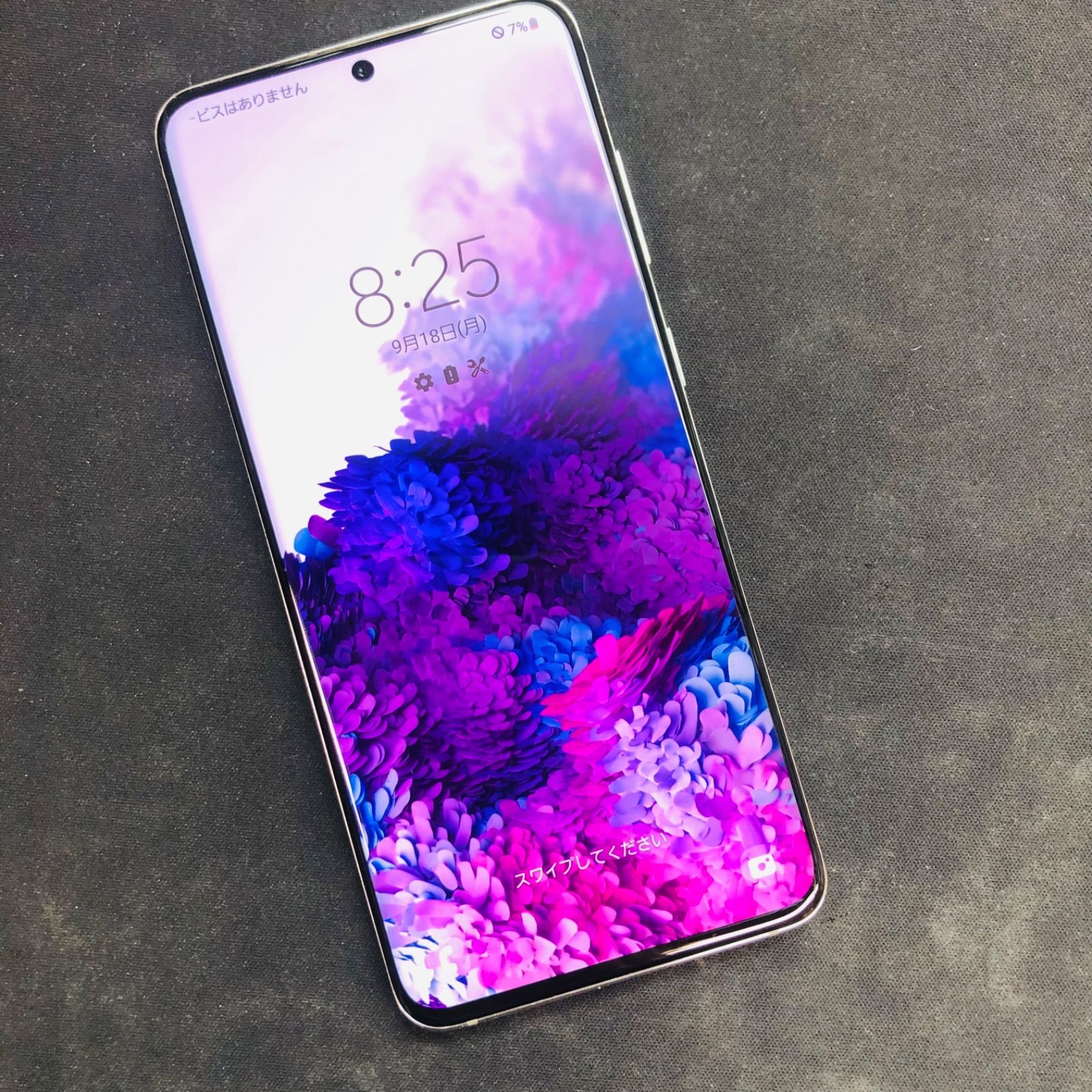 SIMフリー SAMSUNG Galaxy S20 5G au SCG01 【公式通販】