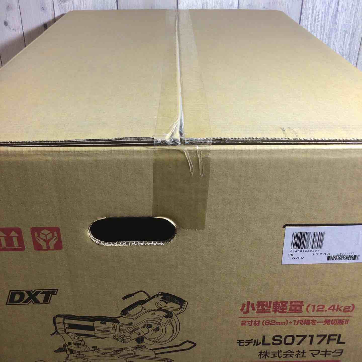 スライドマルノコ LS0717FL