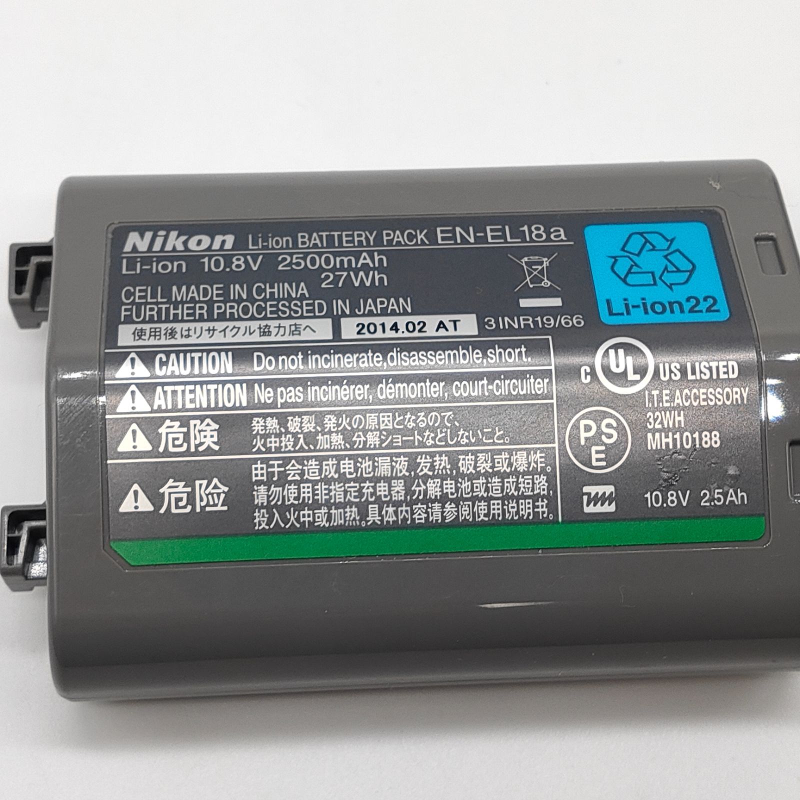 2個セット】Nikon ニコン EN-EL18a 純正バッテリー リチウム 2個セット】Nikon ニコン EN-EL18a 純正バッテリー リチウム