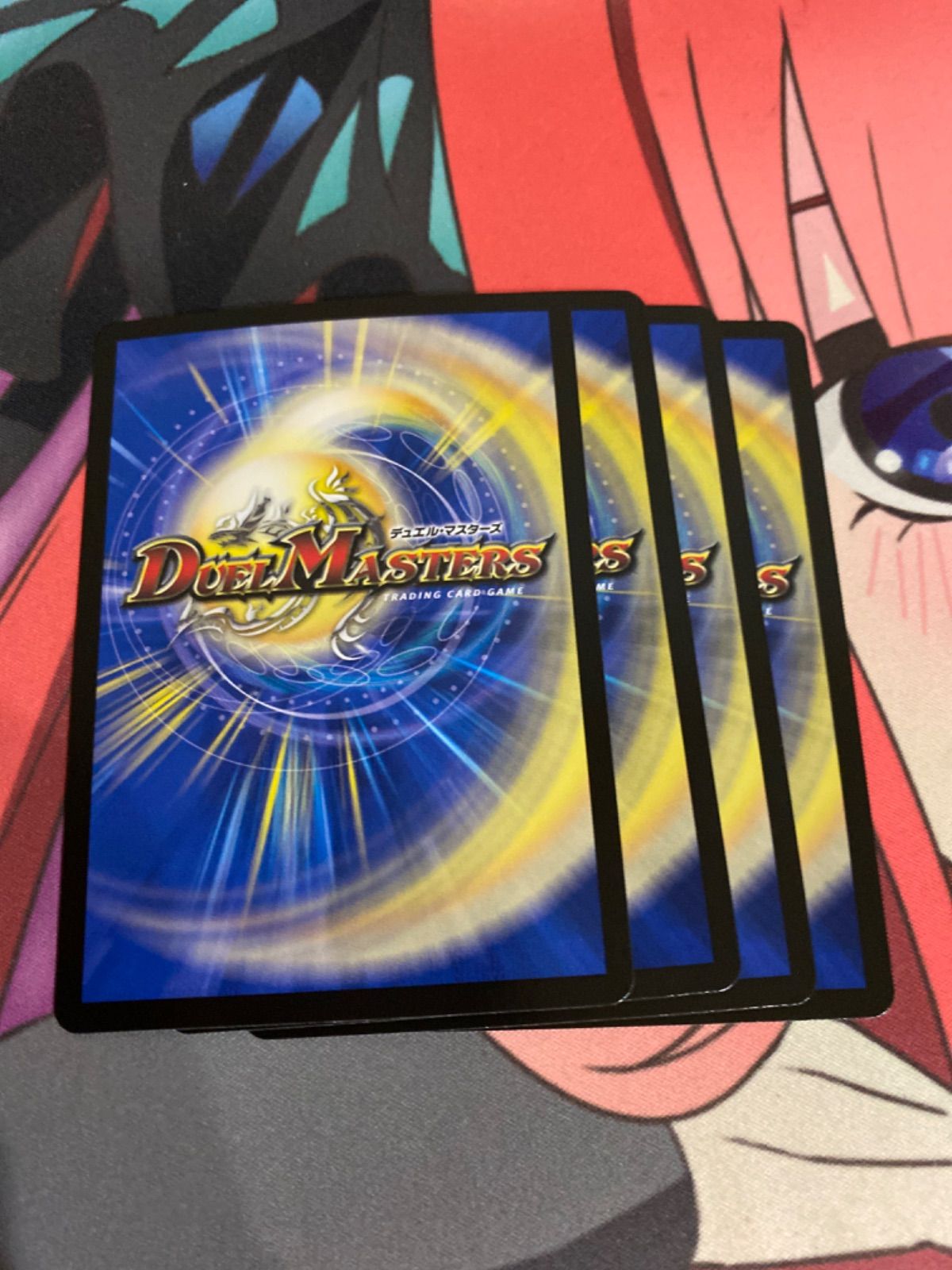 デュエルマスターズ ハイドロビスマルク 4枚 - メルカリ