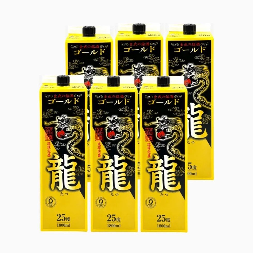 泡盛　 6本　金武龍ゴールド・龍30・龍25　せいふく　美しき古里淡麗・黒 泡盛 龍ゴールド 1800ml 紙パック 1ケース6本入り 【公式通販】