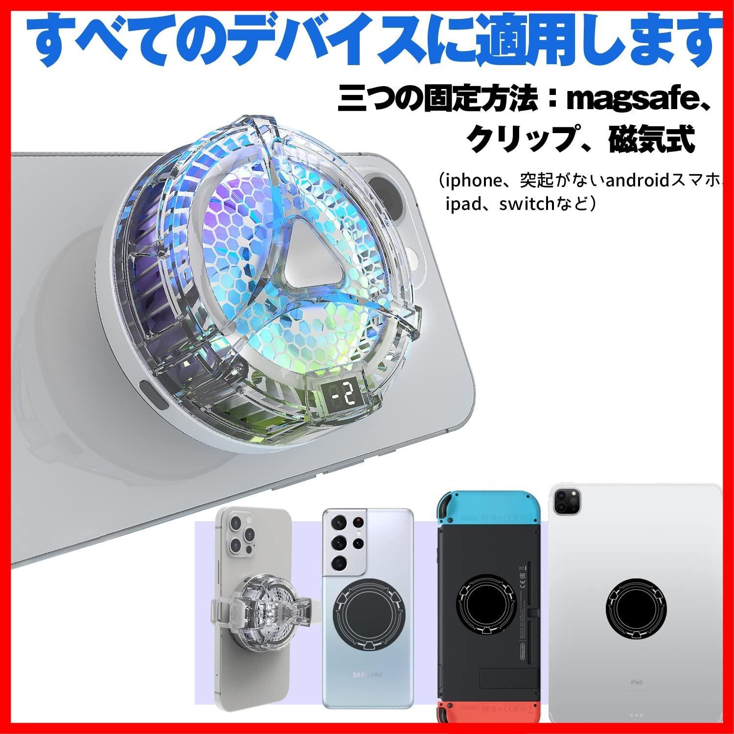 ク ー ポ ン 有☆彡サスペンション冷却 2層銅板熱伝導 スマホゲーム 65g