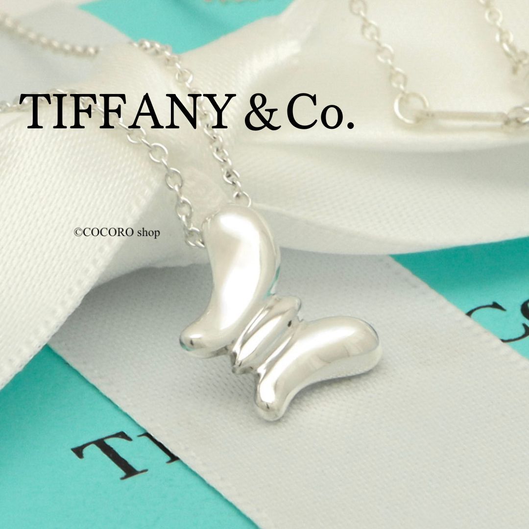 Tiffany & Co. バタフライ シルバー ネックレス