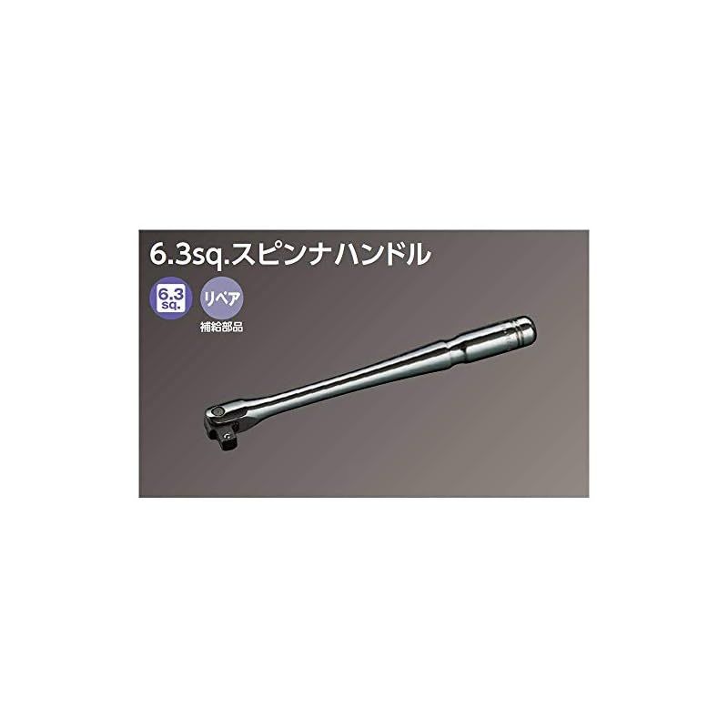 京都機械工具(KTC) ネプロス 6.3mm (1/4ンチ) ディープソケット セット 6個組 NTB2L06WA 京都機械工具(KTC) ネプロス 6.3mm (1⁄4ンチ) ショートラチェットハンドル NBR2SUN
