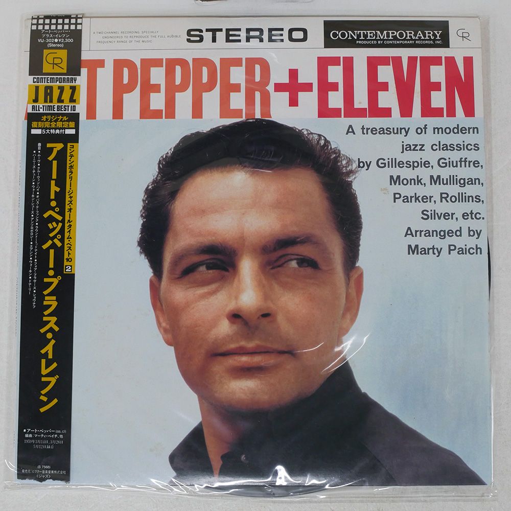 ['64年国内盤LP] シャープス&フラッツ・スクリーンミュージック ペラジャケ 64年国内盤LP] シャープス&フラッツ・スクリーンミュージック
