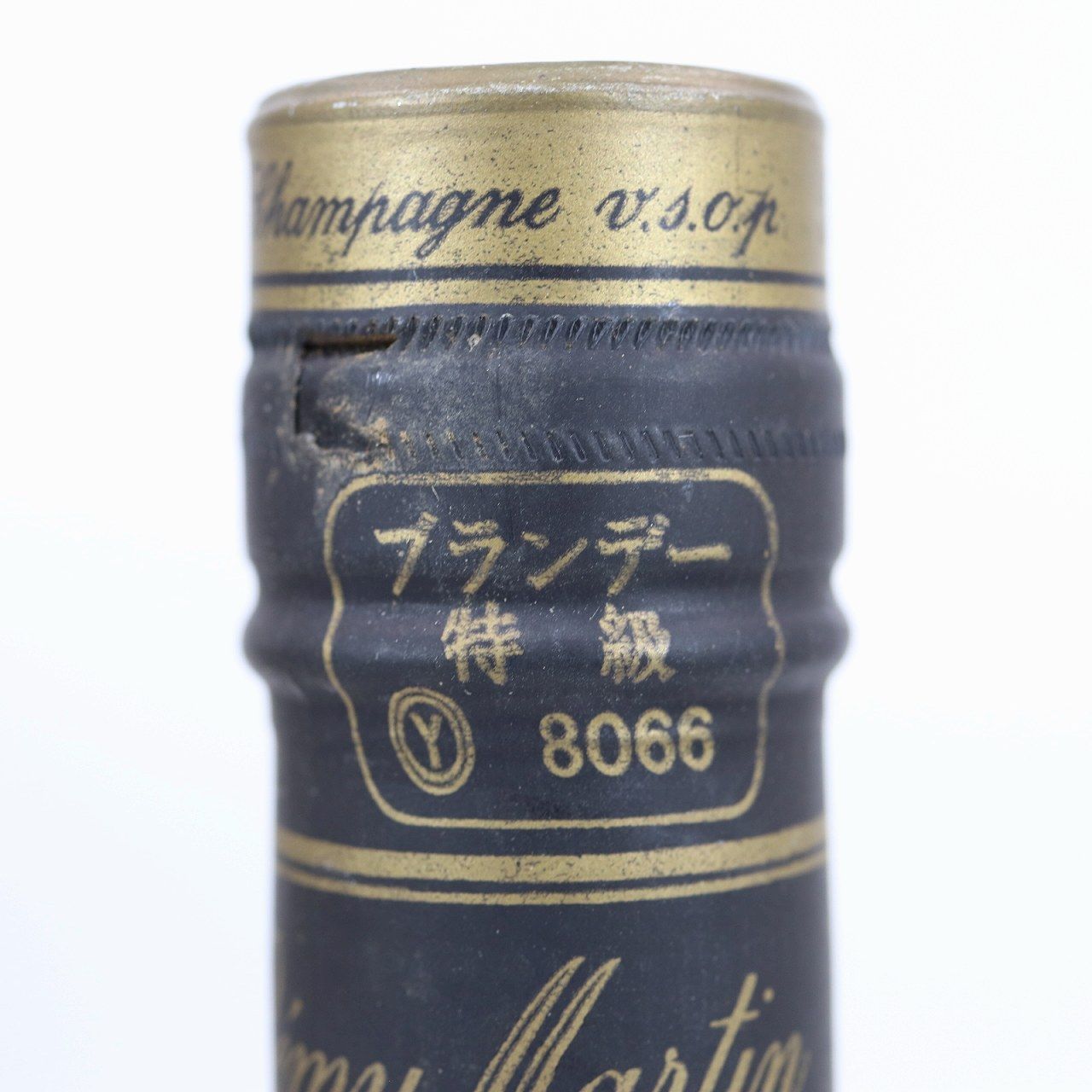 3本 レミーマルタン ファインシャンパーニュ VSOP スペリオール コニャック 700ml REMY MARTIN レミーマルタン レミーマルタン ファイン