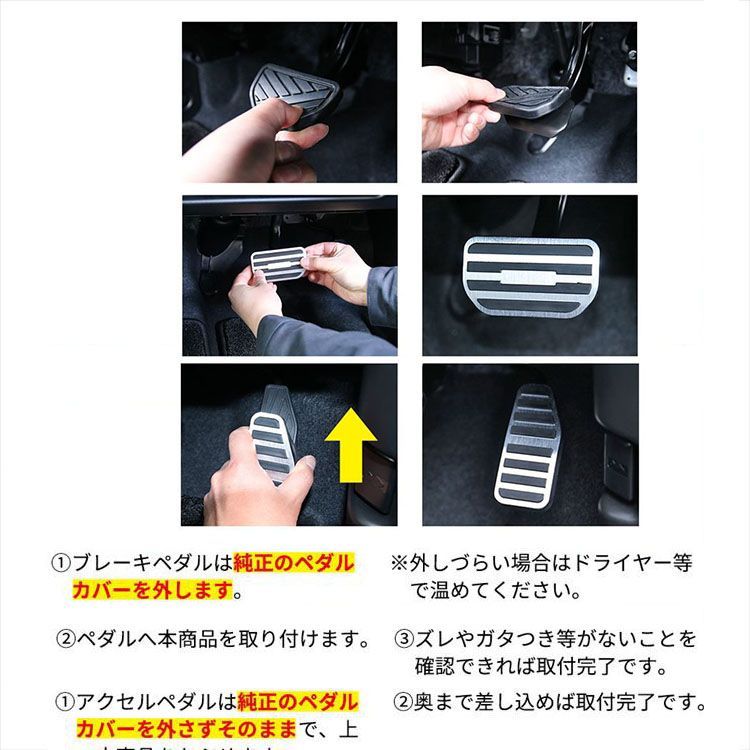 スズキ 新型 スペーシア  スペーシアカスタム パーツ MK54S MK94S ペダルカバー アルミペダルカバー スズキ車 ハイブリッド アクセサリー 内装