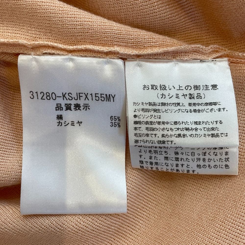 フォクシー　ジャケット　カーディガン　アウター　カシミヤ　ベージュ　38 フォクシー ジャケット カーディガン アウター カシミヤ ベージュ 38