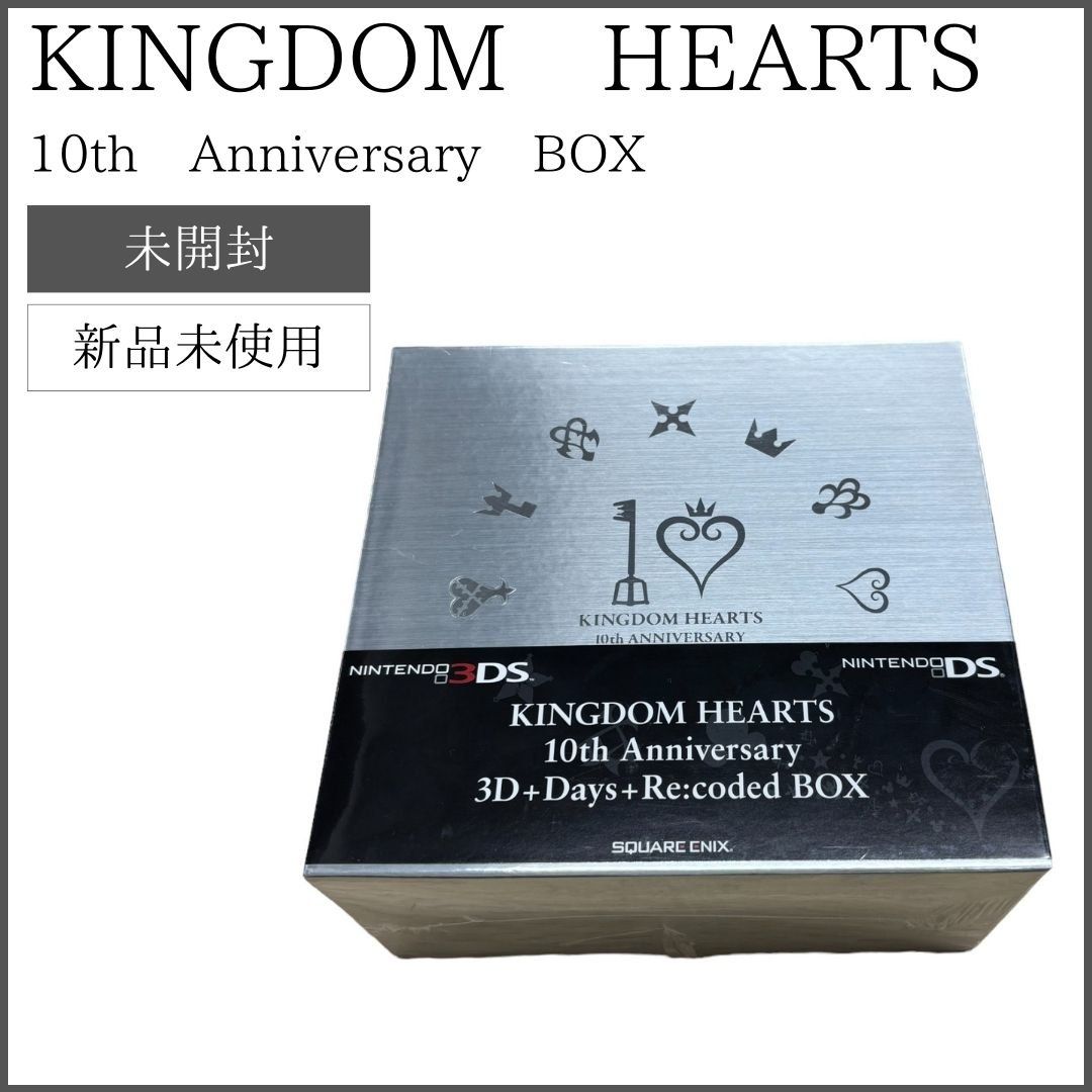 【3DS】キングダムハーツ　10th　3D＋Days＋Re：coded　BOX Amazon | キングダム ハーツ 10th Anniversary 3D+Days+Re:coded