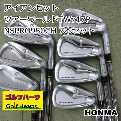 9466]アイアンセット ホンマ ツアーワールドTW717P/NSPRO950GH 7