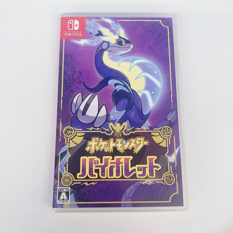 ポケモンバイオレットのゲームソフト ポケットモンスター バイオレット【ゲームソフト】【1】 - メルカリ