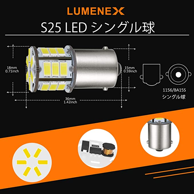 安価 ワタナベ 自動車照明 LED 信号灯超高輝度 シングル球 T20 2個入