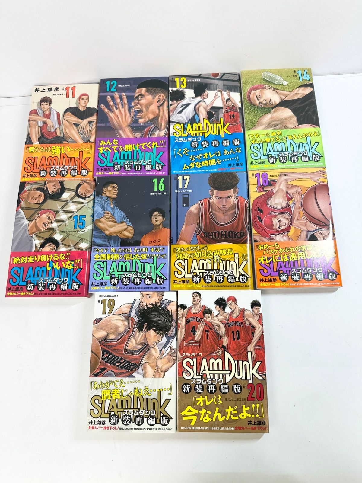 スラムダンク 全巻 新装再編版 スラムダンク 全巻セット スラムダンク