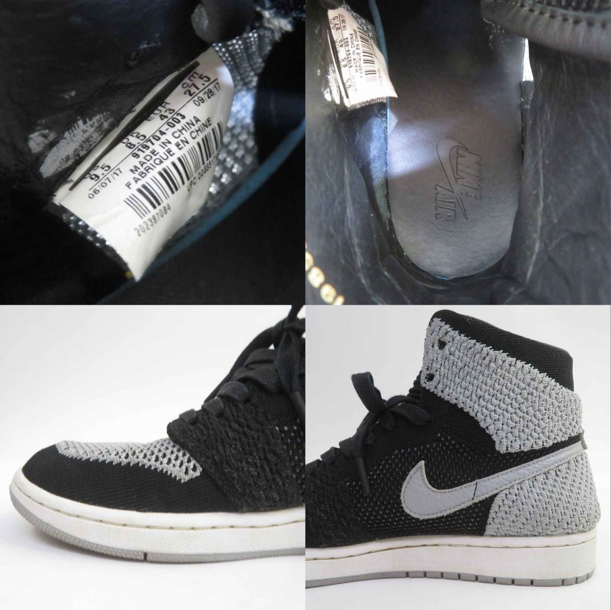NIKE/エア ジョーダン 1 レトロ HI フライニット/919704-003 Jordan 1 Retro High Flyknit Shadow Men's - 919704-003 - US