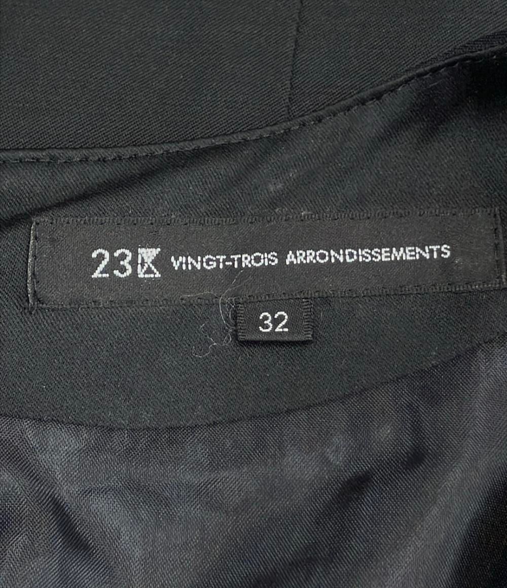 23区