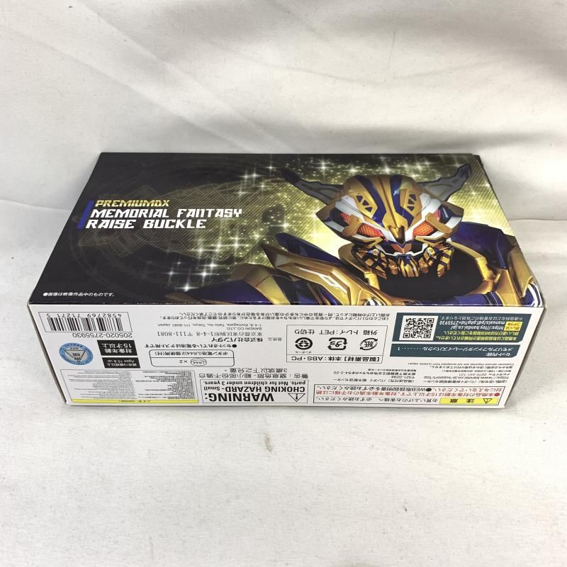 【中古】開封）PREMIUM DX メモリアルファンタジーレイズバックル[91][240024506007] 中古】開封）PREMIUM DX メモリアルファンタジーレイズバックル