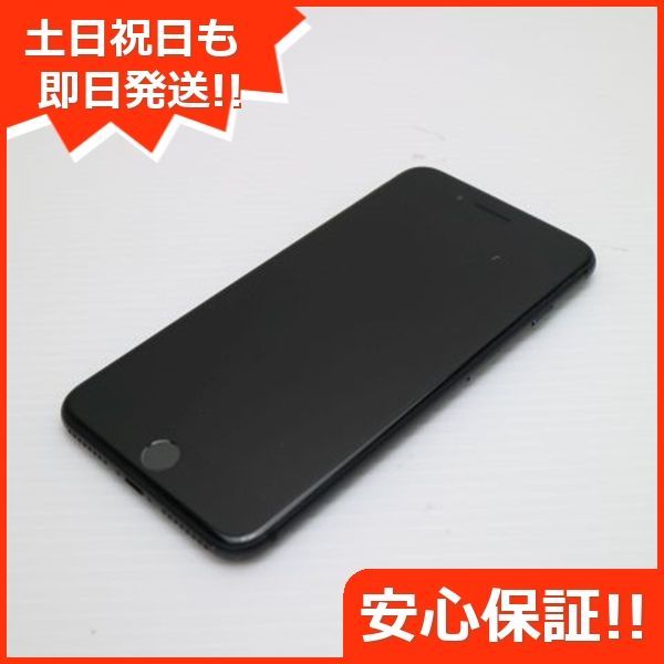 超美品 SIMフリー iPhone8 PLUS 64GB スペースグレイ ブラック 即日発送 スマホ Apple 白ロム 土日祝発送OK 02000  - メルカリ