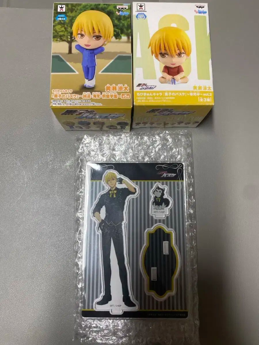 黒子のバスケ バスケットボール バスケ キッセ りょうた ブラックスタイル ちびきゅんキャラ