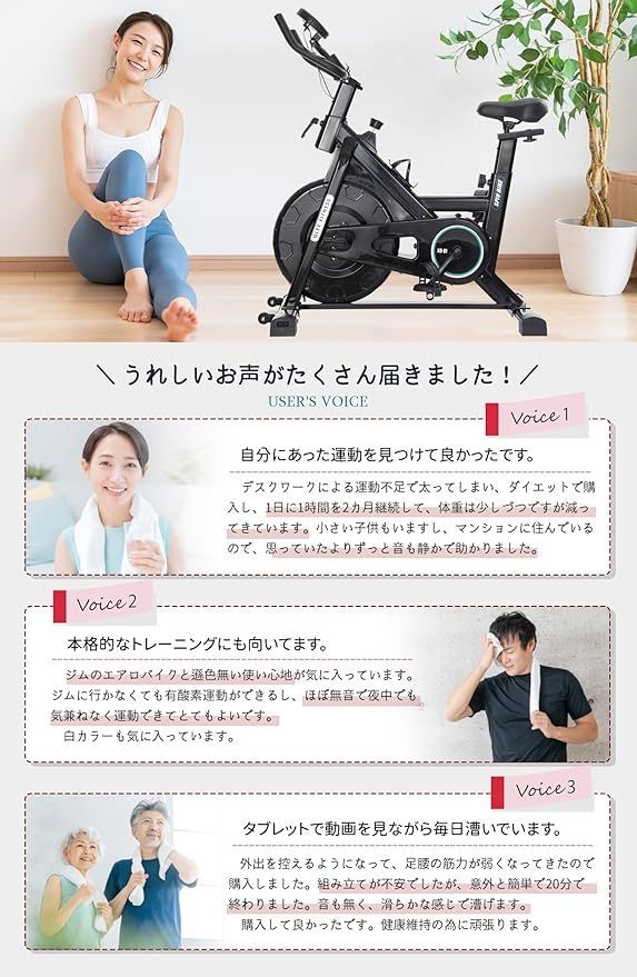 QLEE スピンバイク Pro フィットネスバイク エアロバイク 家庭用 極静音 室内自転車トレーニング レーニングバイク ダイエット器具  マグネット式 組み立て簡単 サドルカバー付き - メルカリ