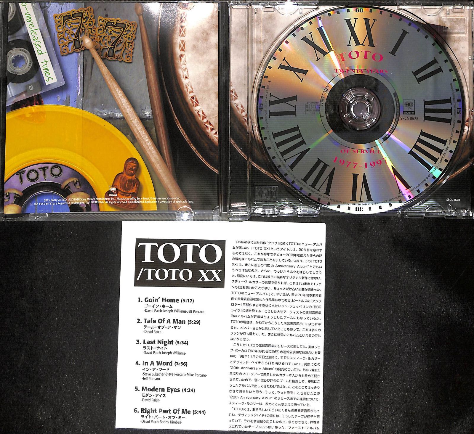 CD】Toto Toto XX (1977 - 1997) トト - メルカリ